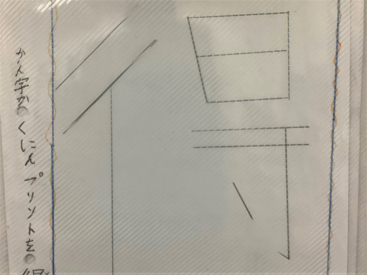 桐光学園小学校 漢字一文字に思いをこめて ２年生 学級活動