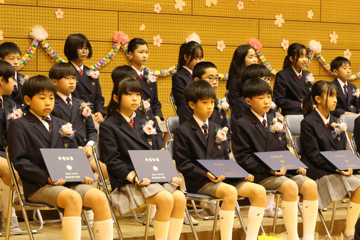 桐光学園小学校 : 卒業おめでとう