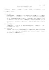 20150902115305_00001
