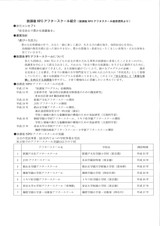 20150902192229_00001