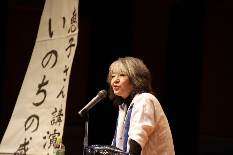落合恵子さん講演会「いのちの感受性」が開催されました