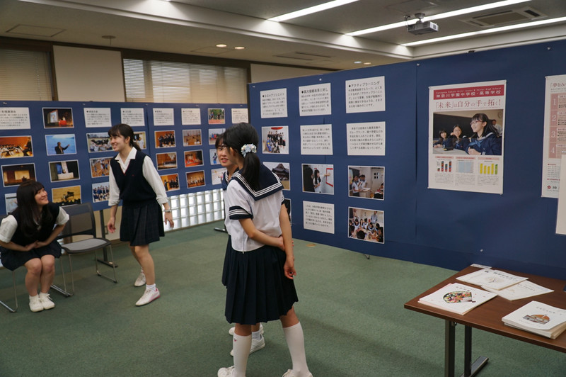 《広報室より》　神奈川学園の教育を凝縮！　「広報センター」からのお知らせ