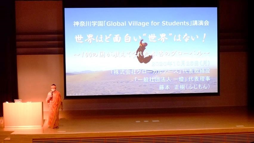 高校１年　Global Villageプログラムがありました　その１