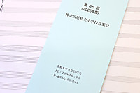 20260929gassyou8